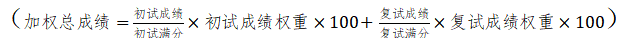 公式.png